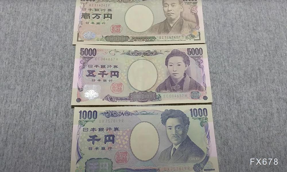 日本央行内部分歧令日元承压 IG markets解读汇市